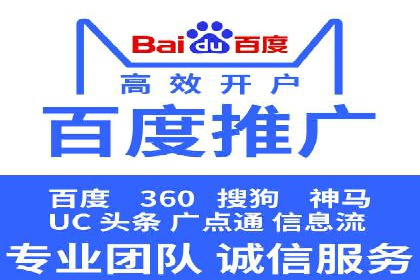 百度竞价托管公司如何实现广告投放的ROI最大化