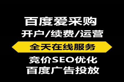 案例分享：SEM优化师如何优化广告投放渠道